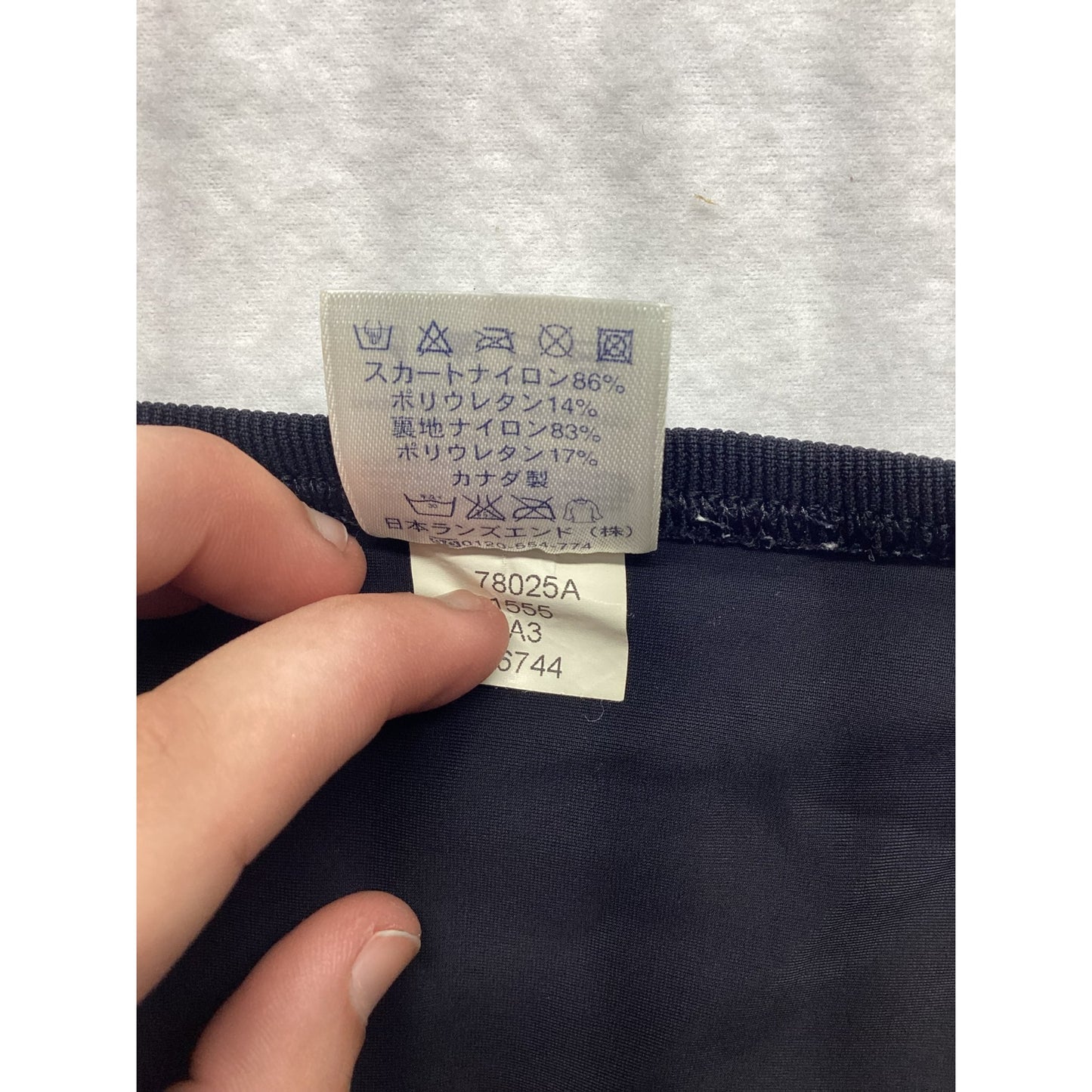 Lands End Swim Skort