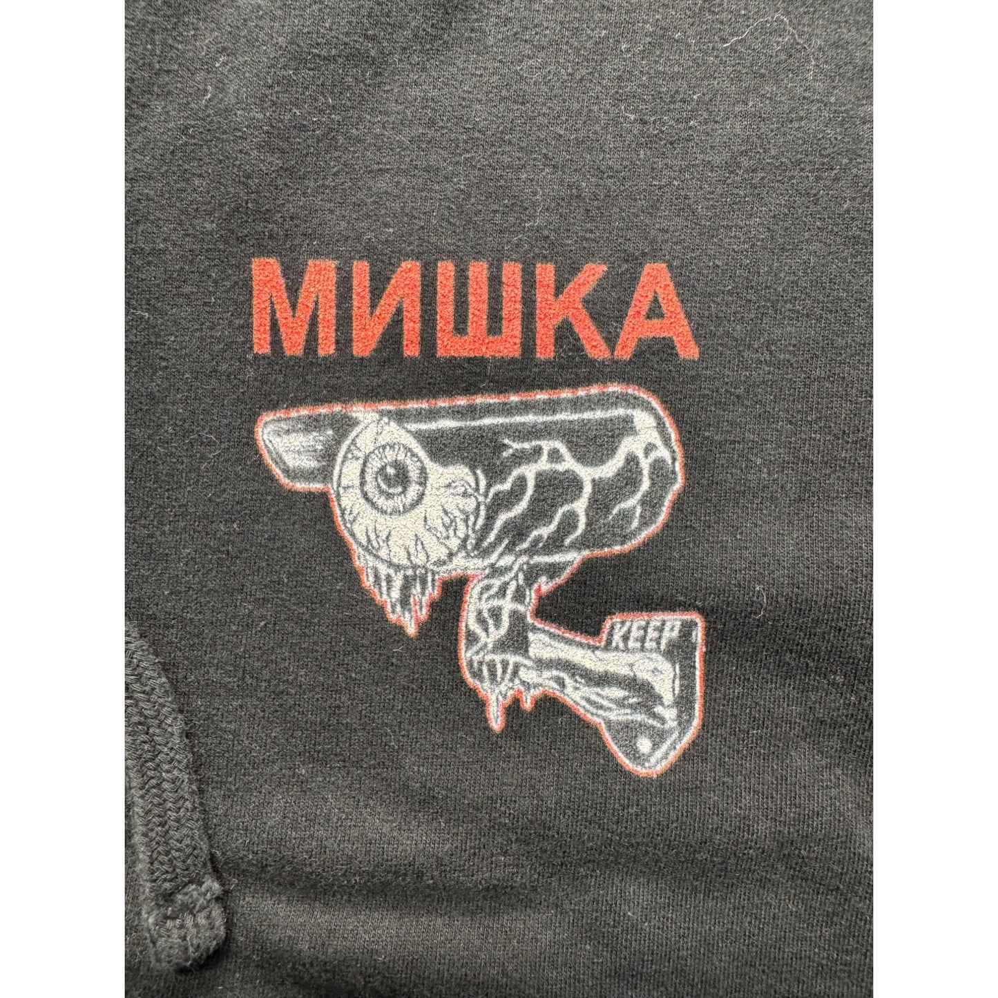 Mishka Limited! Black Zip-Up Hoodie 3X-Large #9188