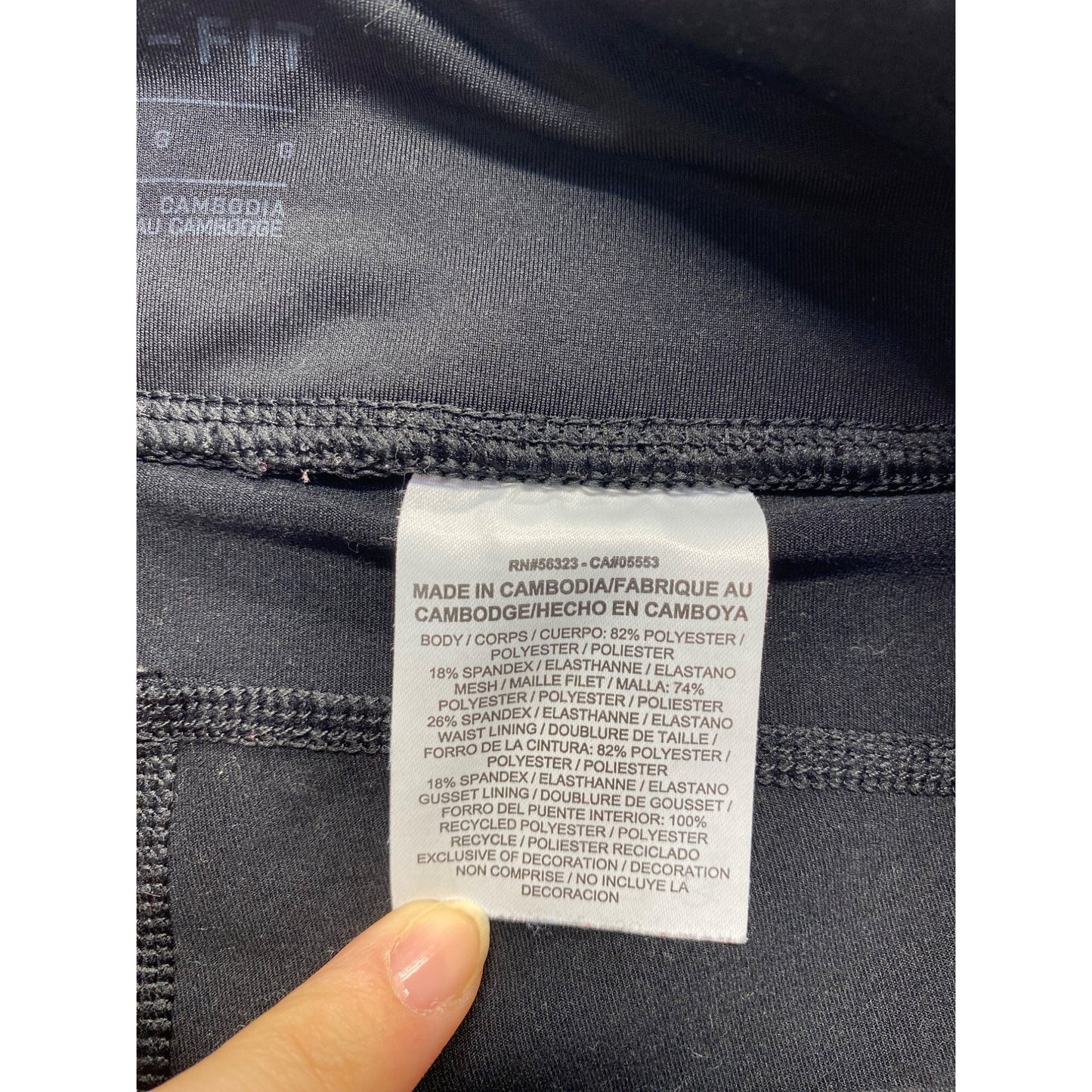 Nike Black Dri-Fit Capri Leggings With Reflective Dots & Back Zipper Pocket #7197