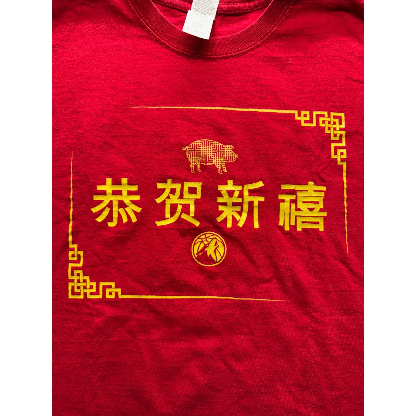 Gildan Red Chinese New Year Pig MN Timberwolves Tee #7751