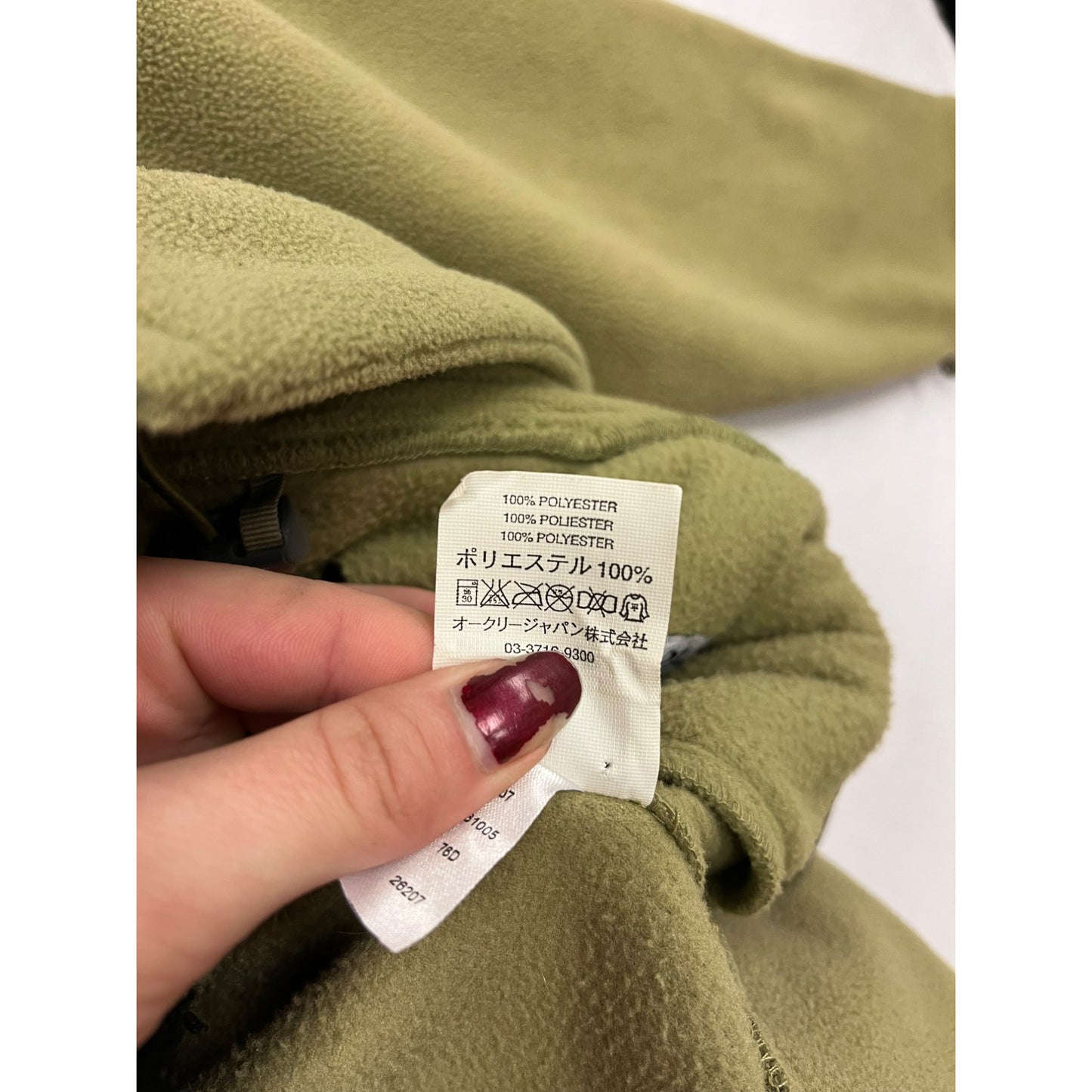 Oakley Womens Fleece Jacket Olive Green Zip-Up Size S #6297