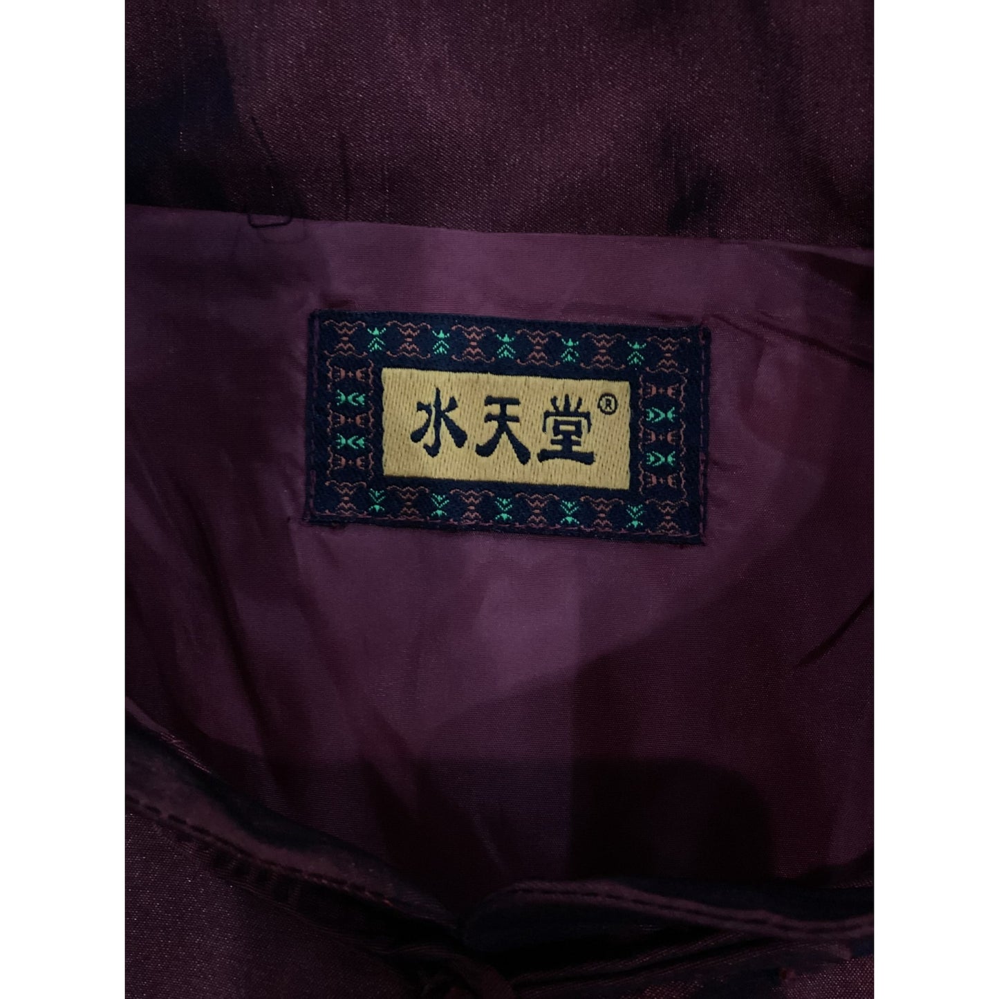 Vintage Men’s Asian Inspired Jacket