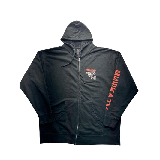 Mishka Limited!  Black Zip-Up Hoodie 3X-Large #9188