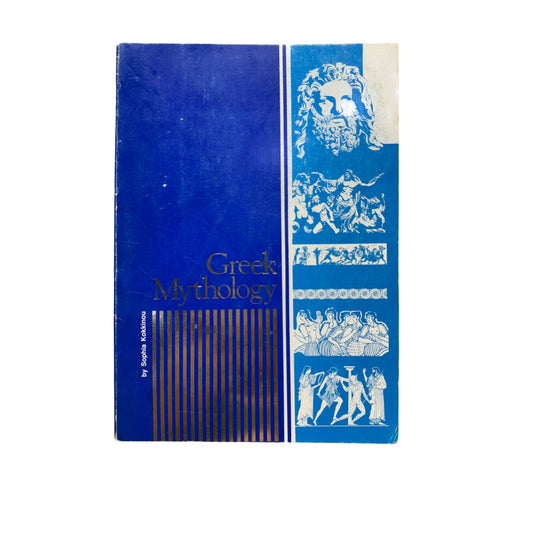 Greek Mythology Book By Sophia Kokkinou 1980 First Edition Softcover 428B
