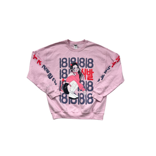 Gildan Heavy Blend Pink Graphic Sweatshirt #8193