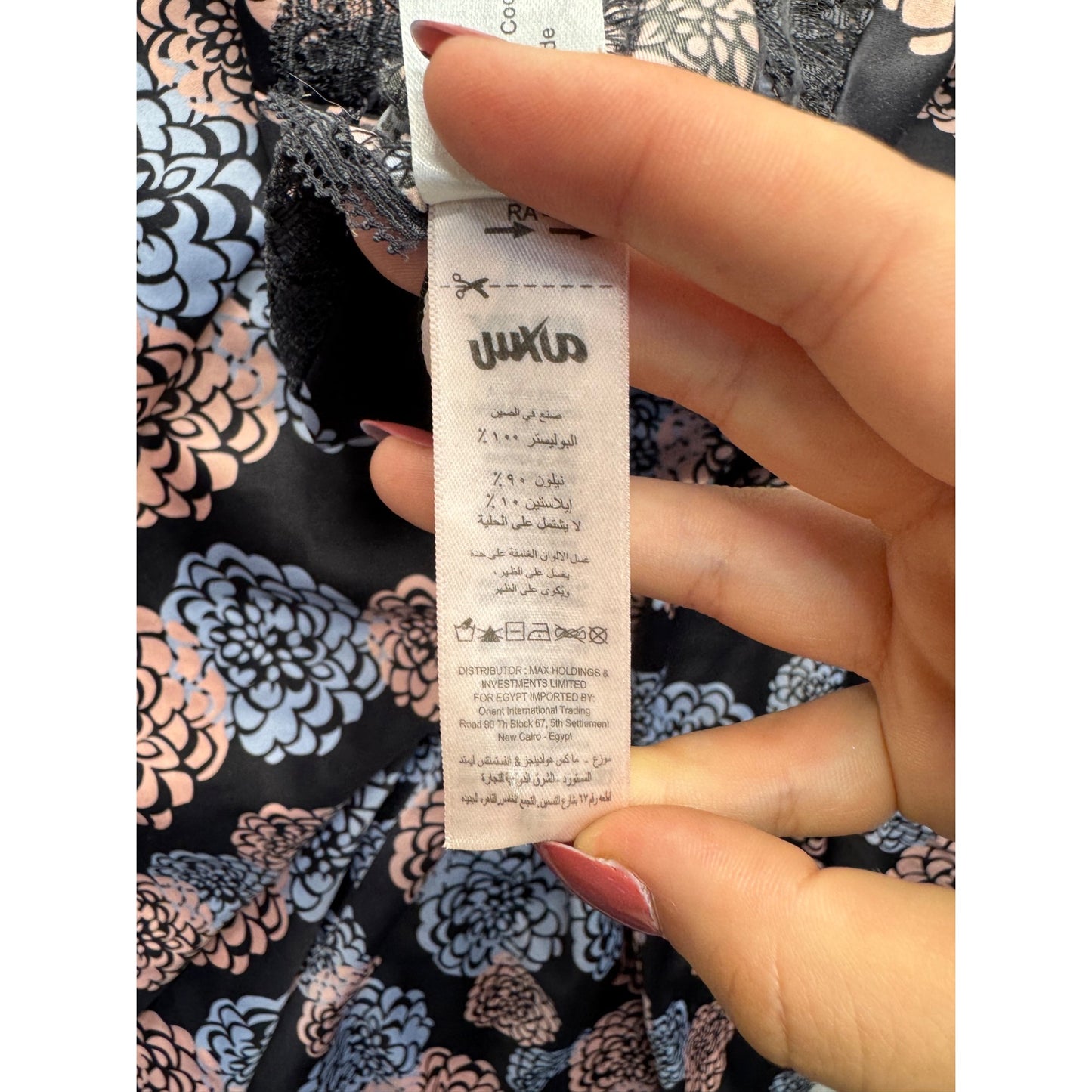 Sleep by Max Womens Floral Lace Trim Nightdress Size 10 #9030