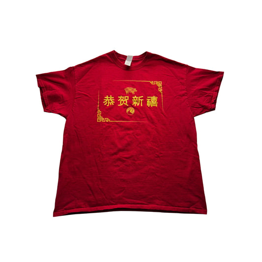 Gildan Red Chinese New Year Pig MN Timberwolves Tee #7751
