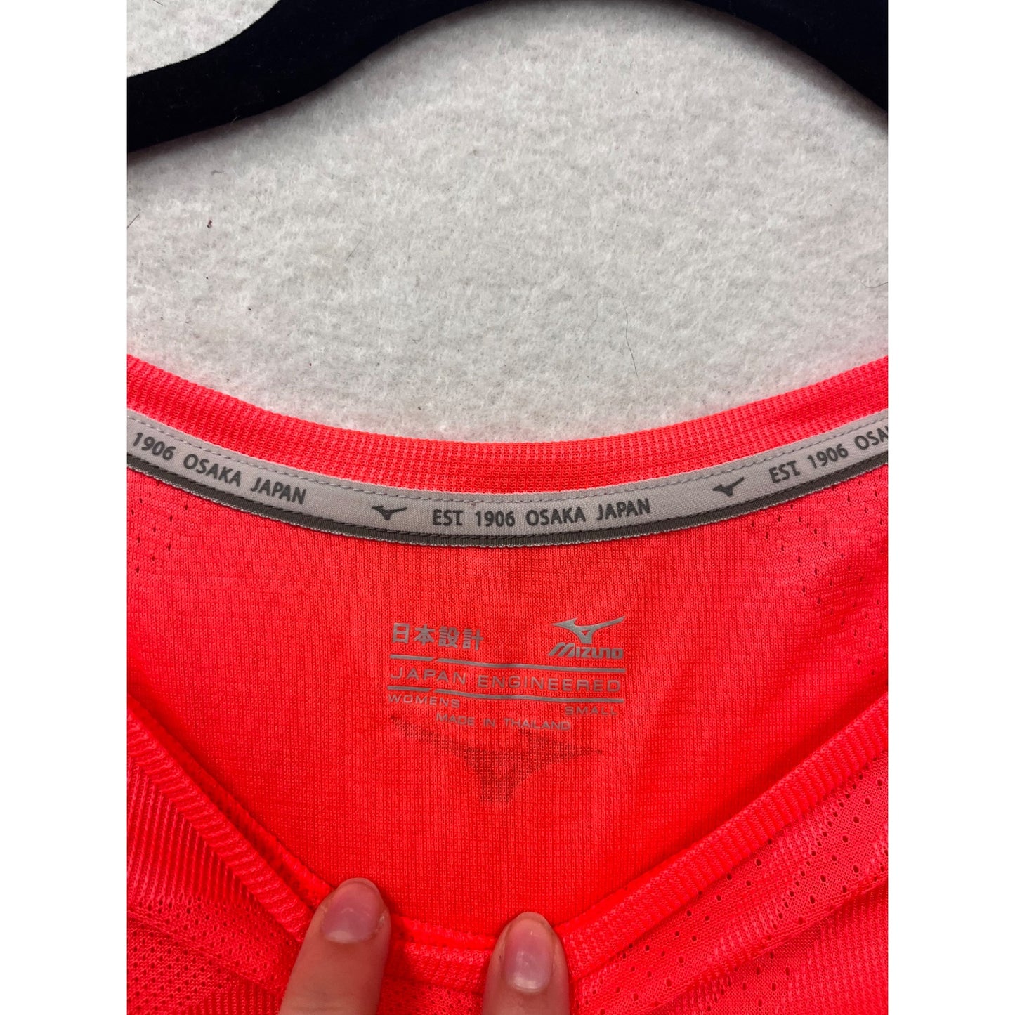 Mizuno Long Sleeve Running Shirt Small #8529